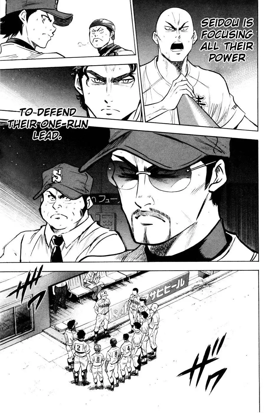 Diamond no Ace Chapter 182 17